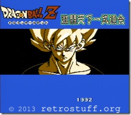 Hack: Title Screen