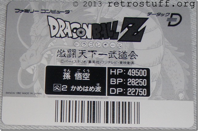 Son Goku Character Card Back