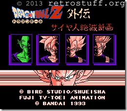 Original: Title Screen