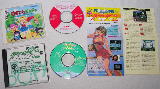 Akazukin Cha-Cha and PC Engine Fan Special CD-ROM Vol.2 for PC-FX