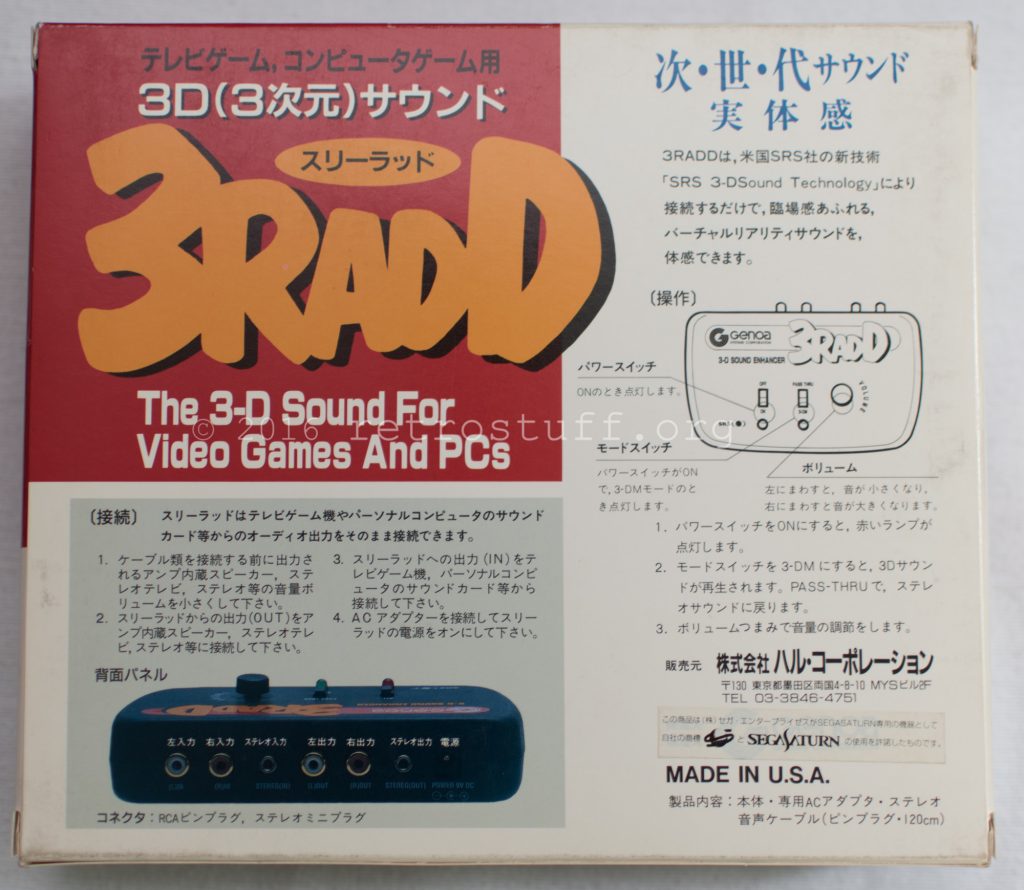 3RADD - The 3-D Sound For Video Games And PCs