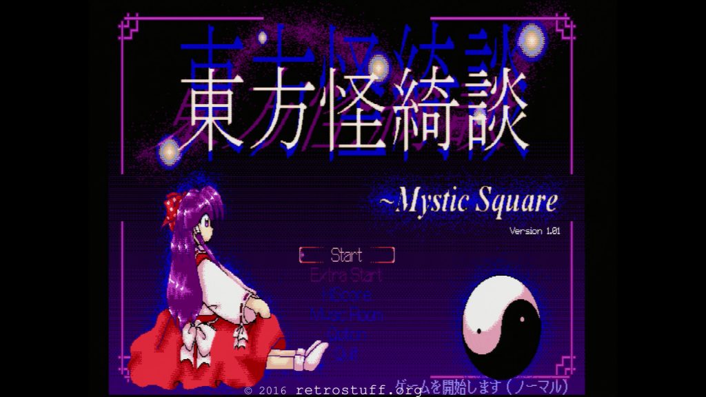 Touhou Kaikidan ~ Mystic Square