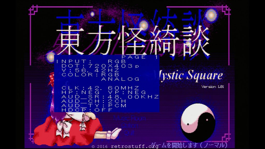 Touhou Kaikidan ~ Mystic Square