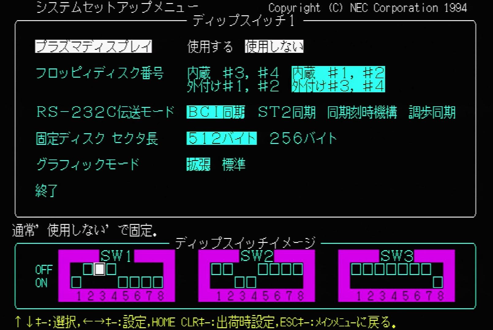 NEC PC-9821 BIOS Translation - retrostuff