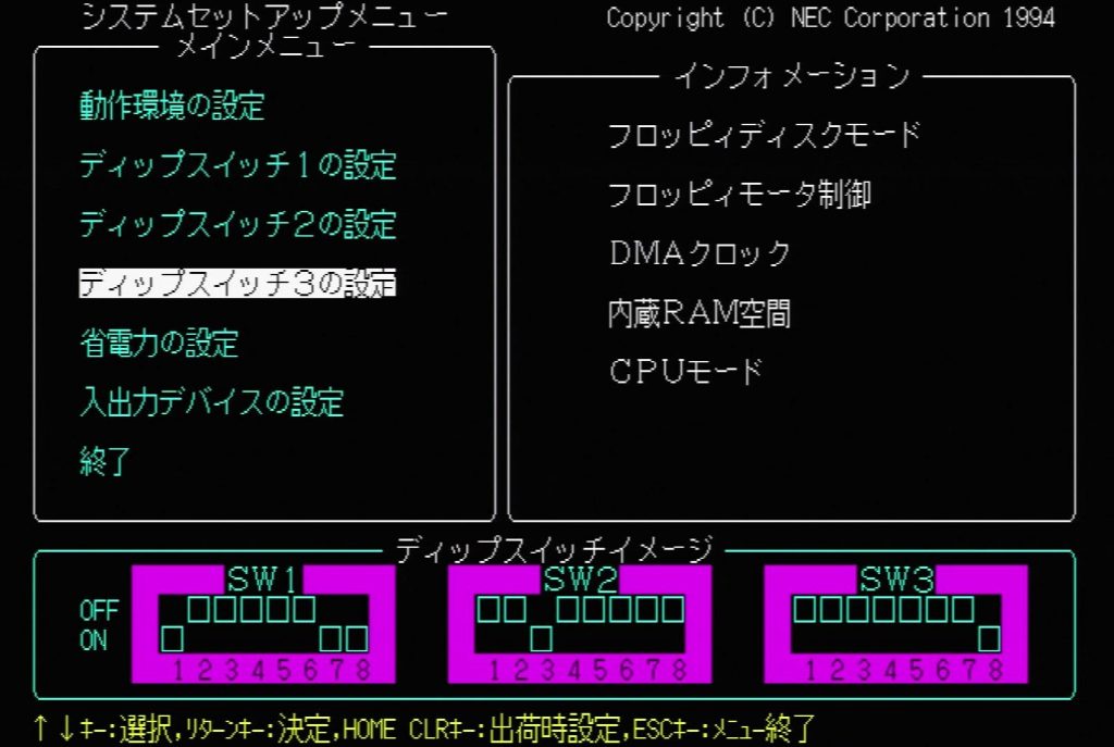 PC9821 BIOS - DIP Switch 3 Settings