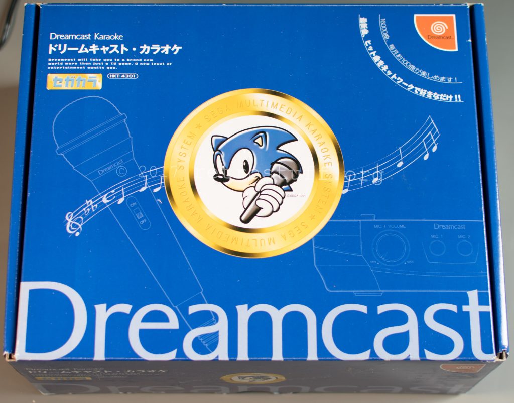 Dreamcast Karaoke