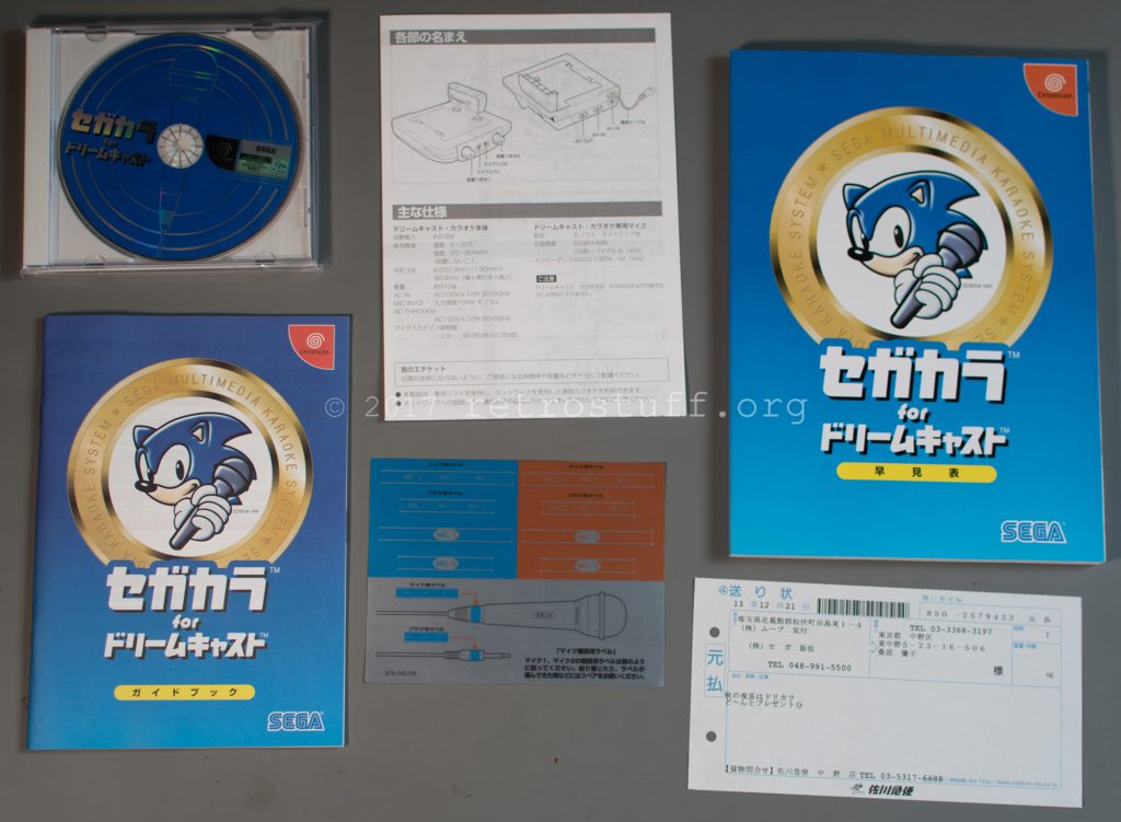 Dreamcast Karaoke - Software, Manuals, Stickers