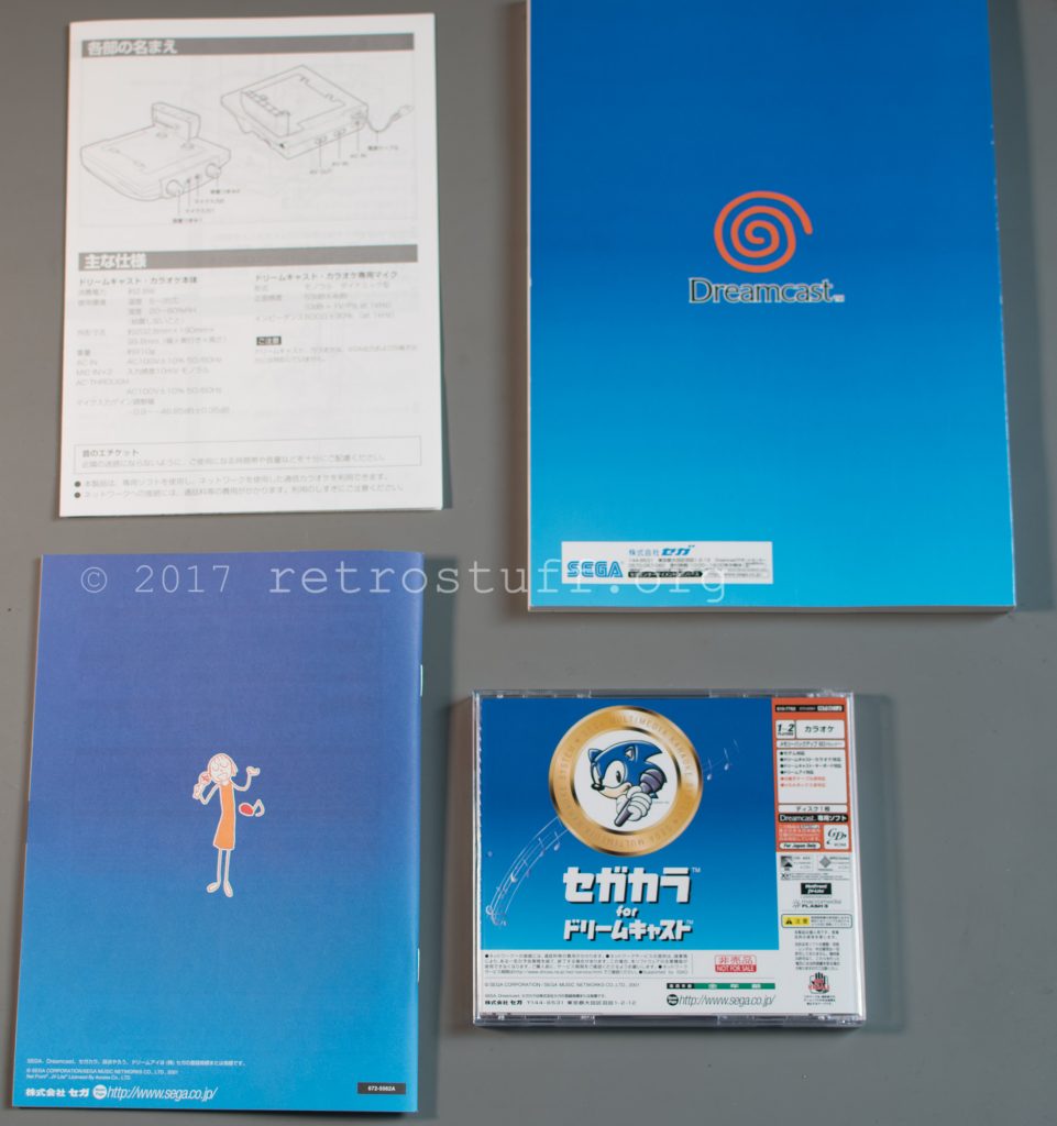 Dreamcast Karaoke - Software, Manuals