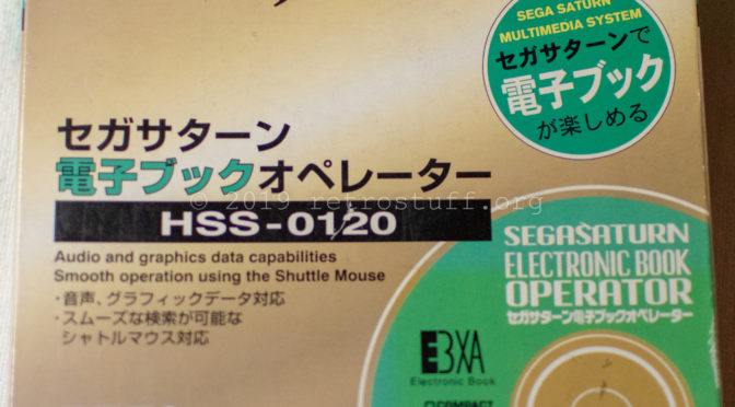Sega Saturn Electronic Book Operator
