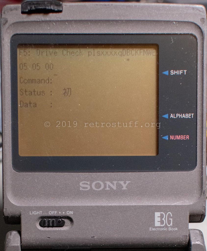 Sony DD-1EX Service Mode F5