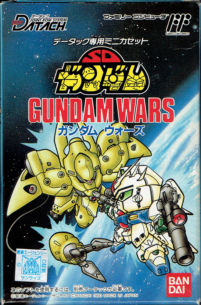 SD Gundam: Gundam Wars (front)