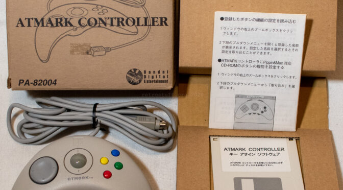 Pippin Atmark Controller for Macintosh - retrostuff