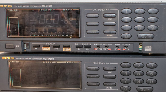 Nikkodo / BMB CD-I Auto Master Controller CDI-M1500 (A)