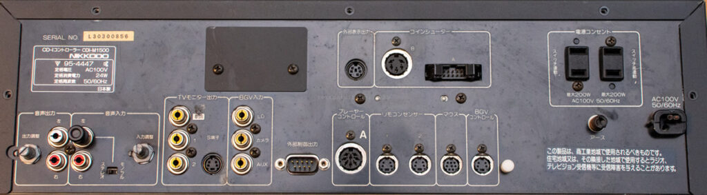 BMB CDI-M1500 (L) - back panel