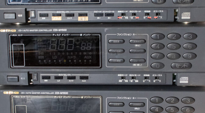 Nikkodo / BMB CD-I Auto Master Controller CDI-M1500 (L)