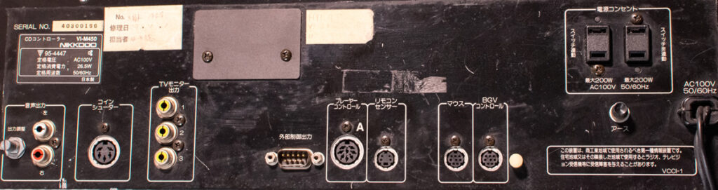 BMB VI-M450 - back panel